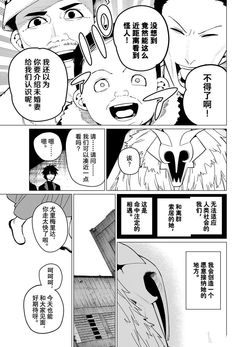 第122话
