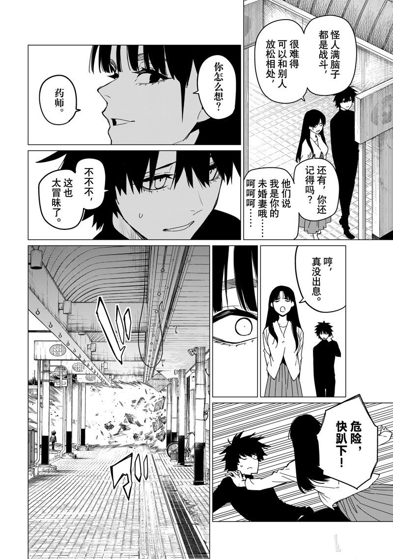 第122话