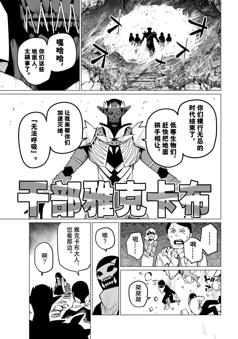 第122话