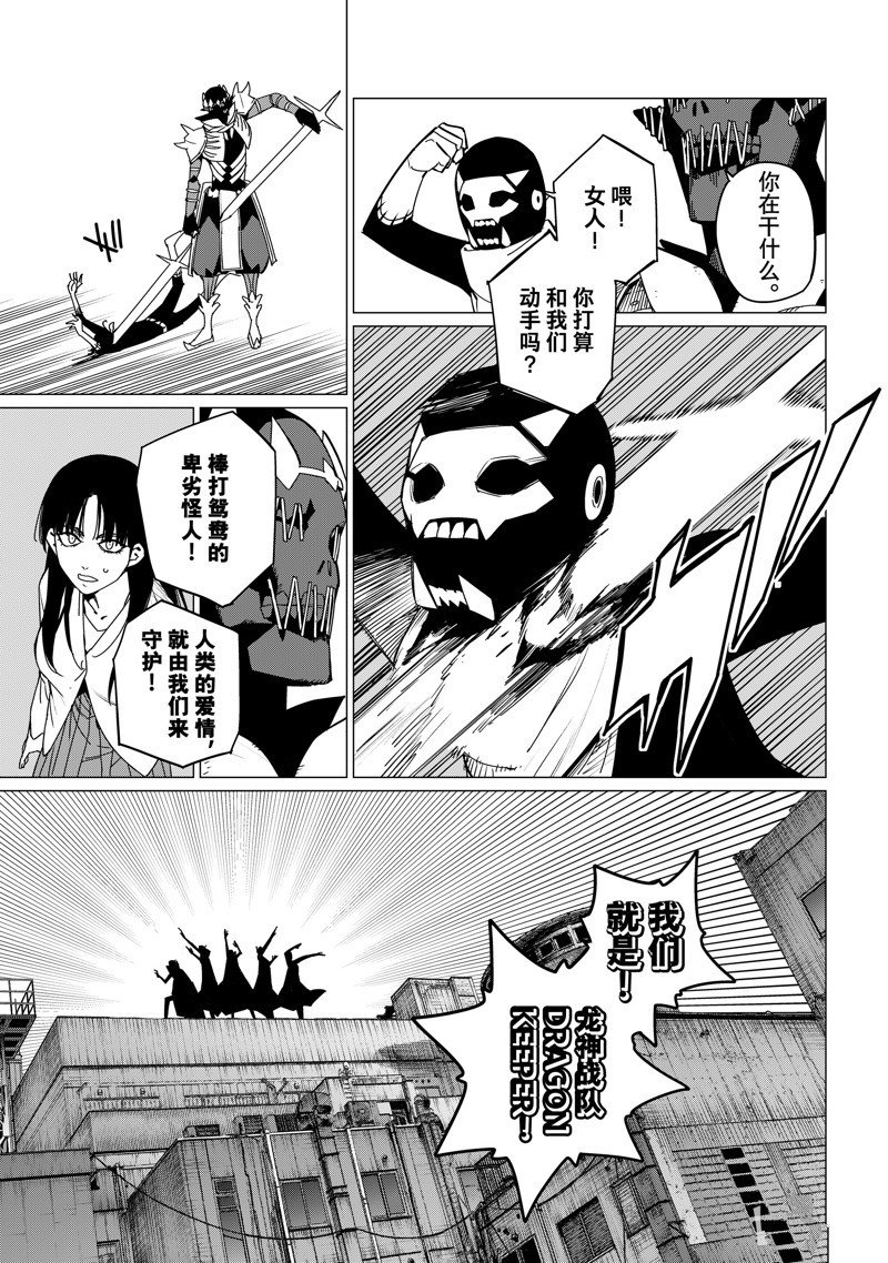 第122话
