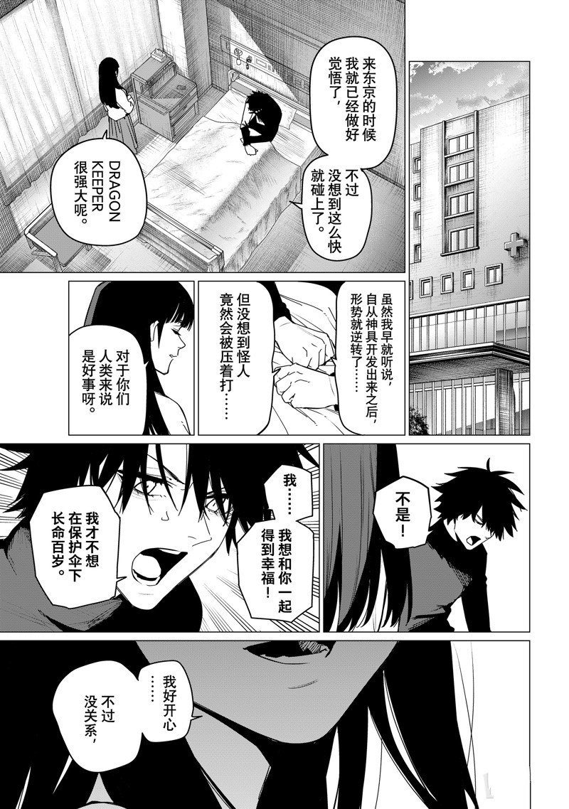 第122话