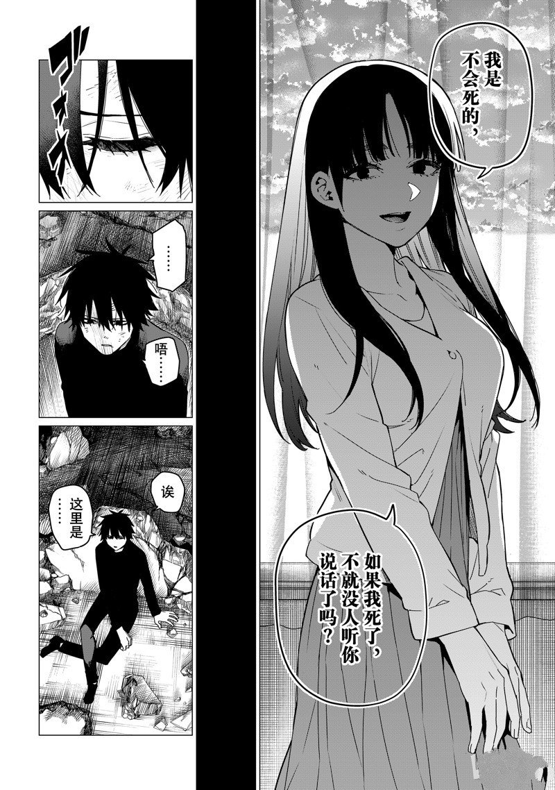 第122话
