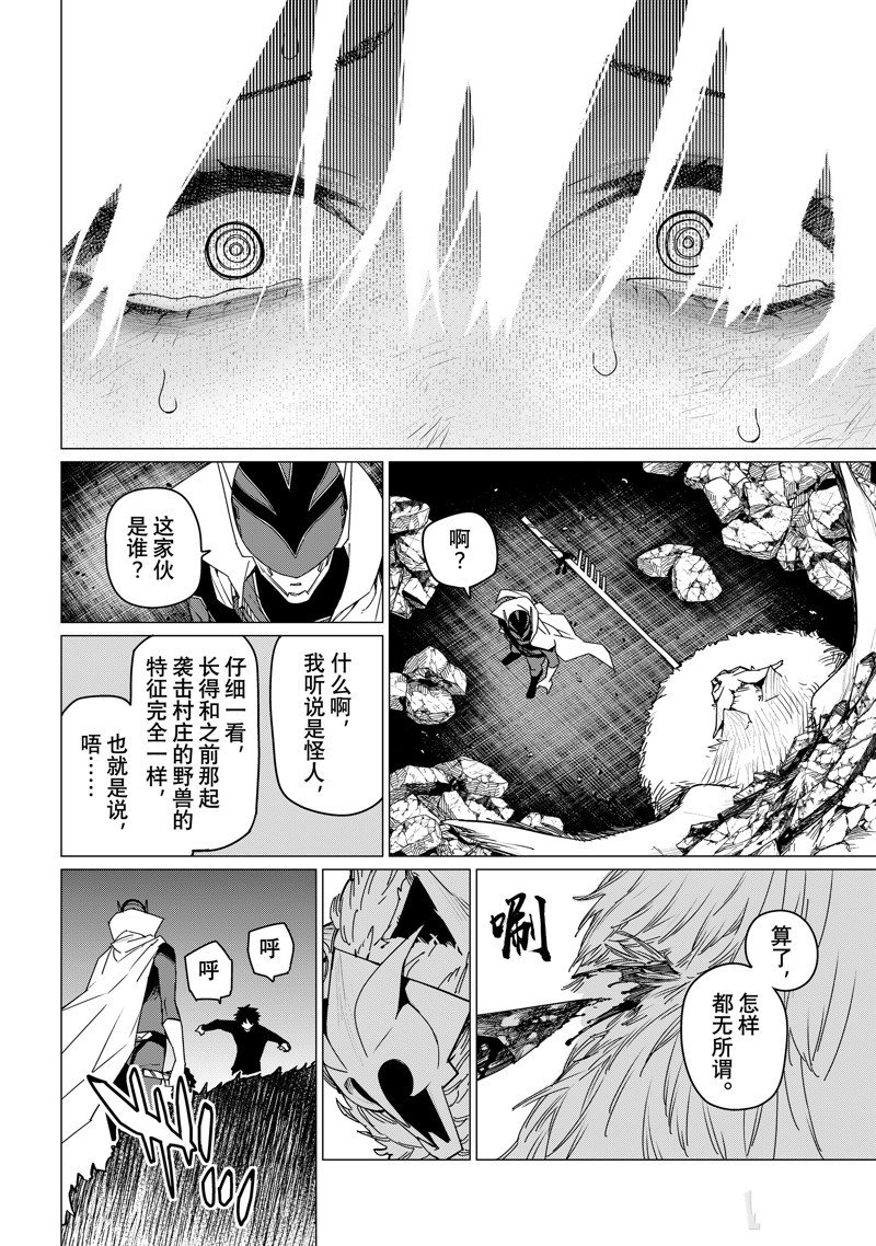 第122话