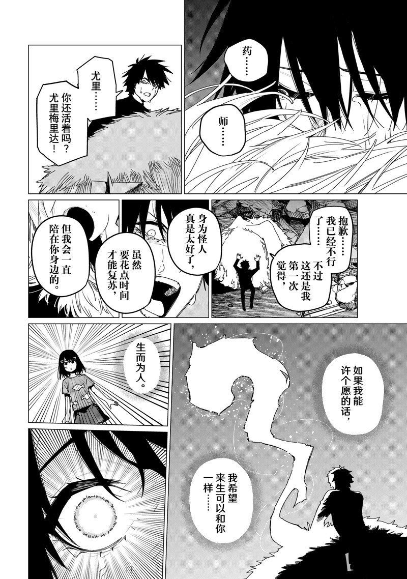 第122话