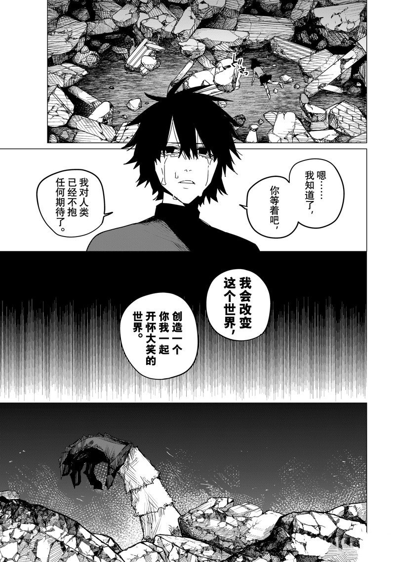 第122话
