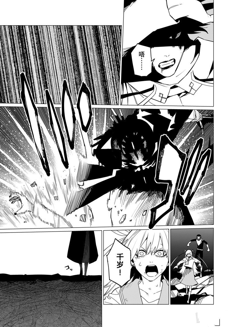 第122话