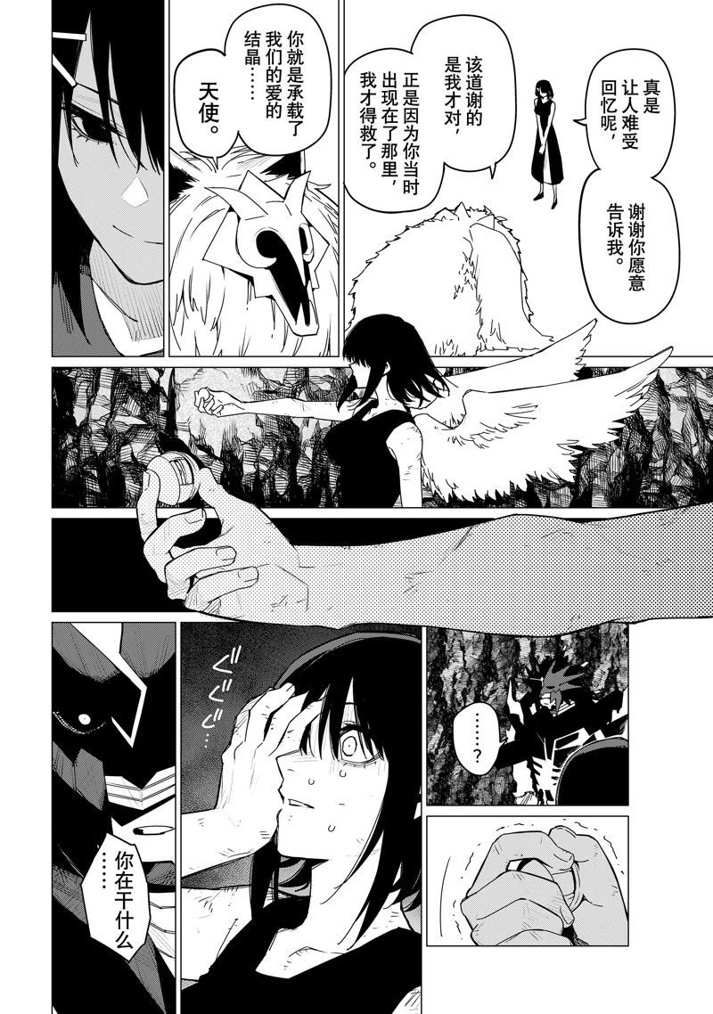 第123话