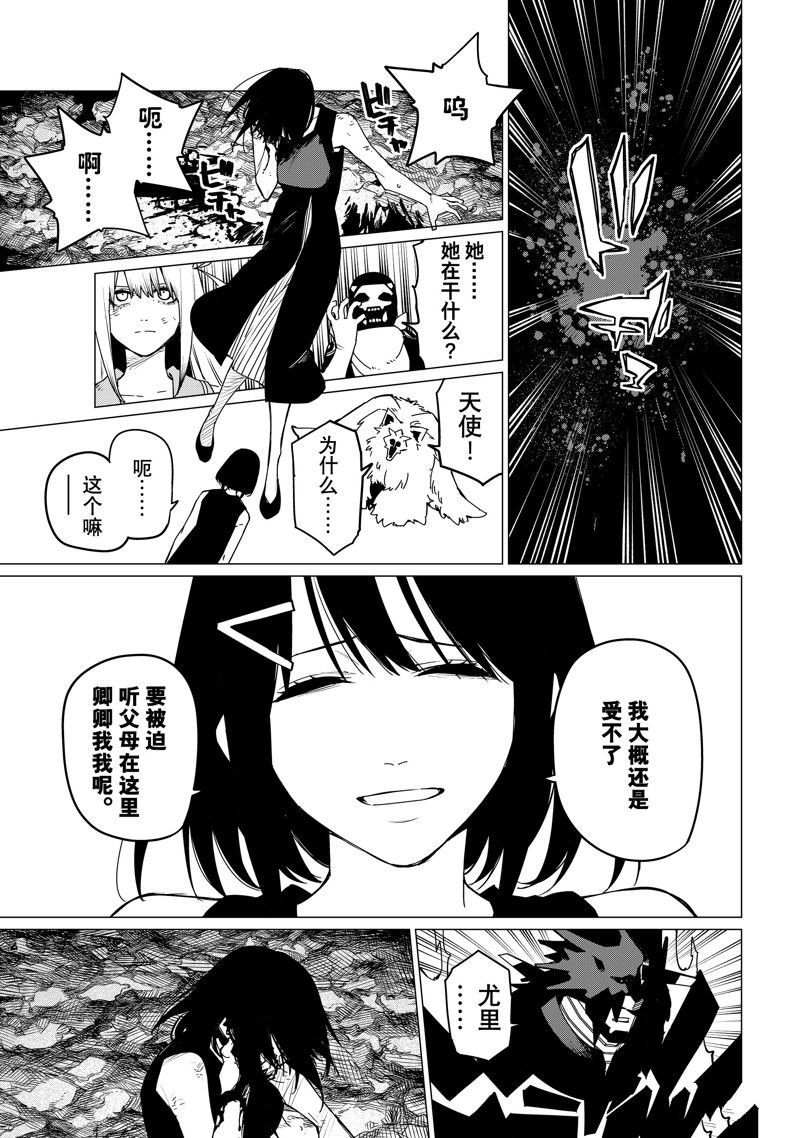 第123话