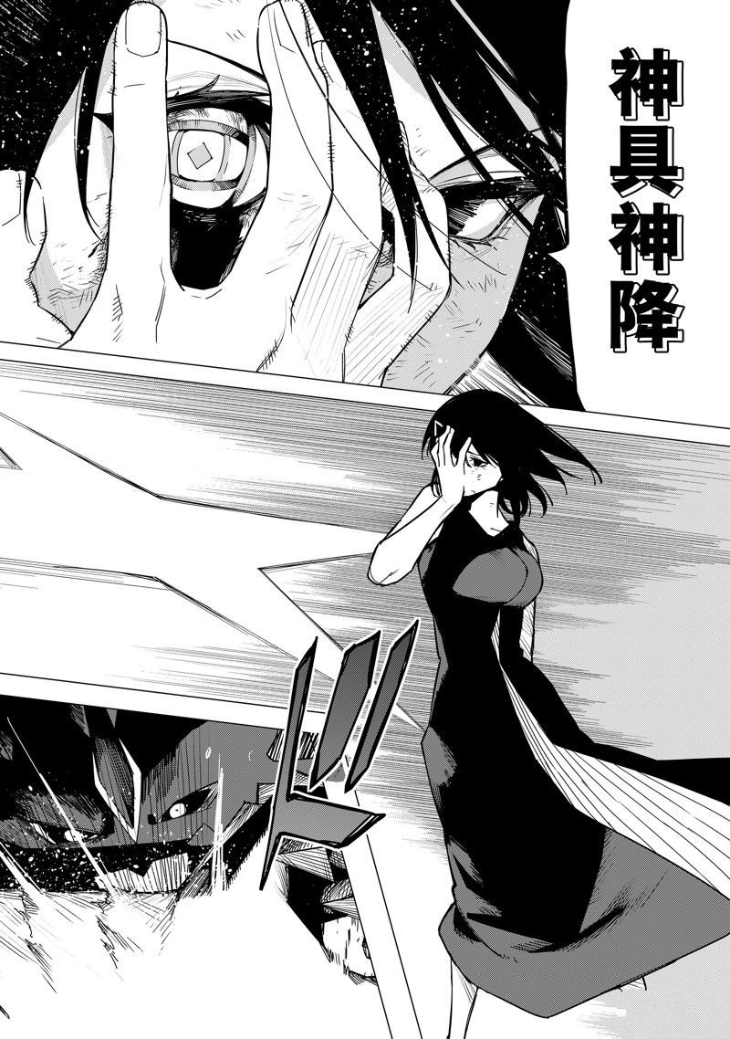 第123话