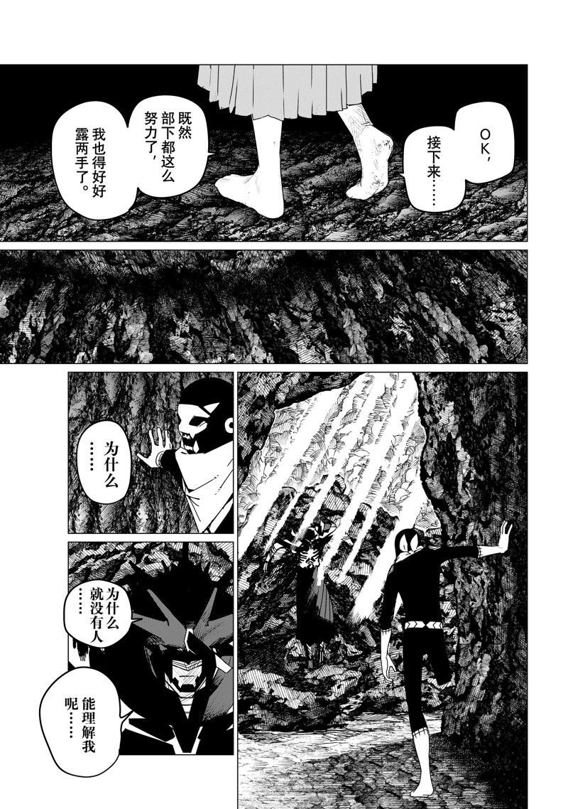 第123话