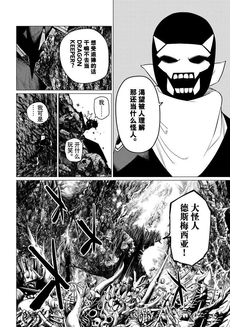 第123话