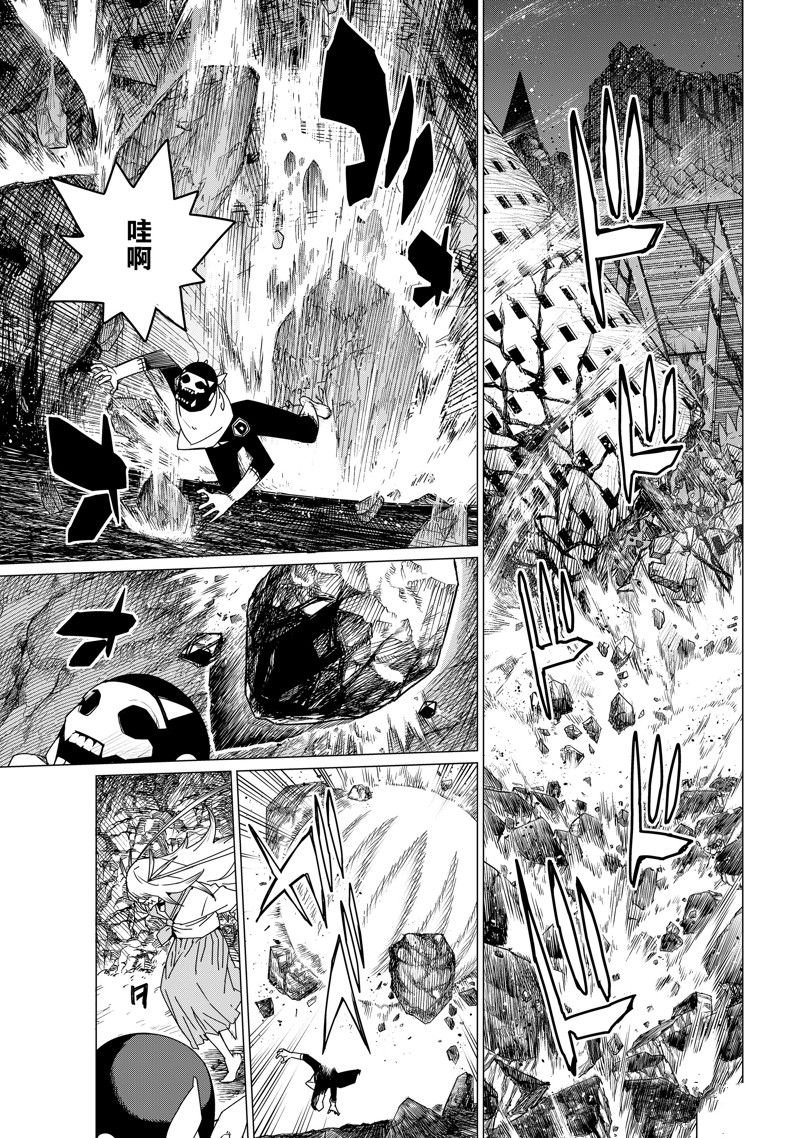 第123话