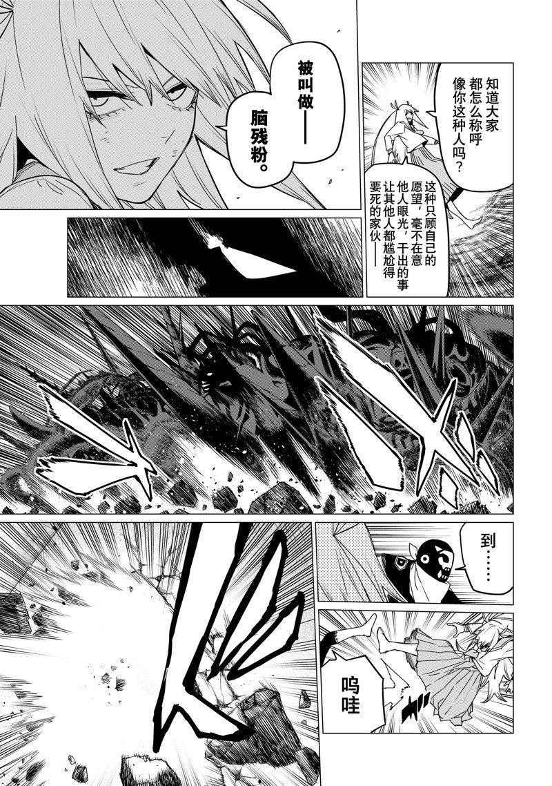 第123话