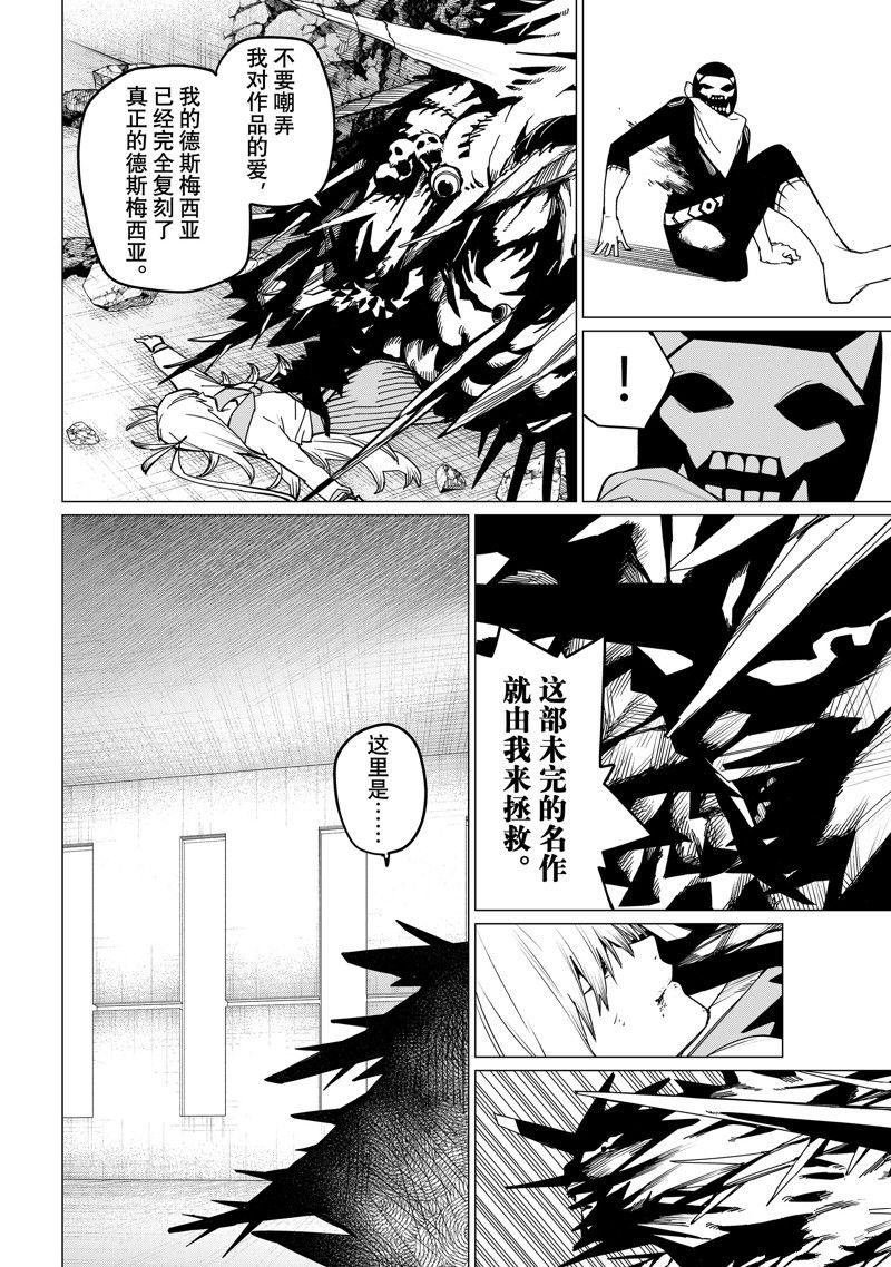 第123话