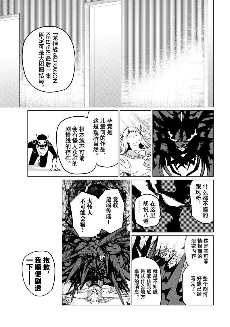 第123话