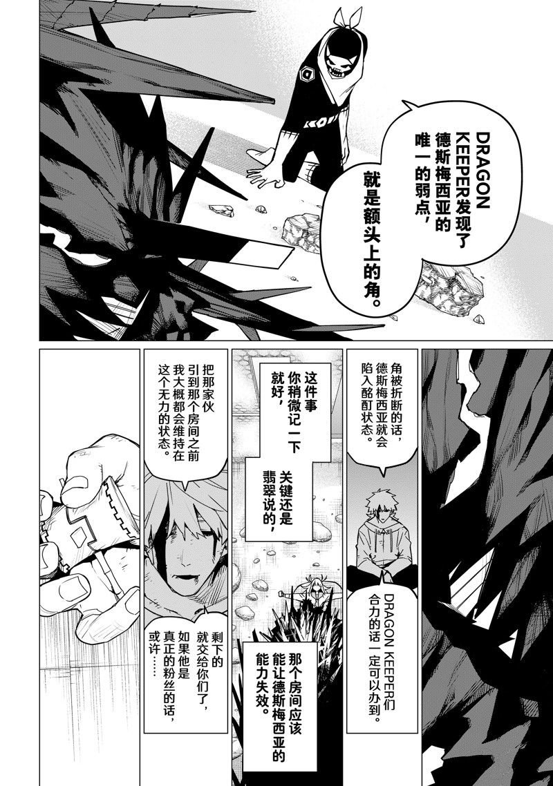第123话