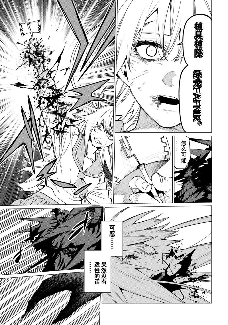 第123话