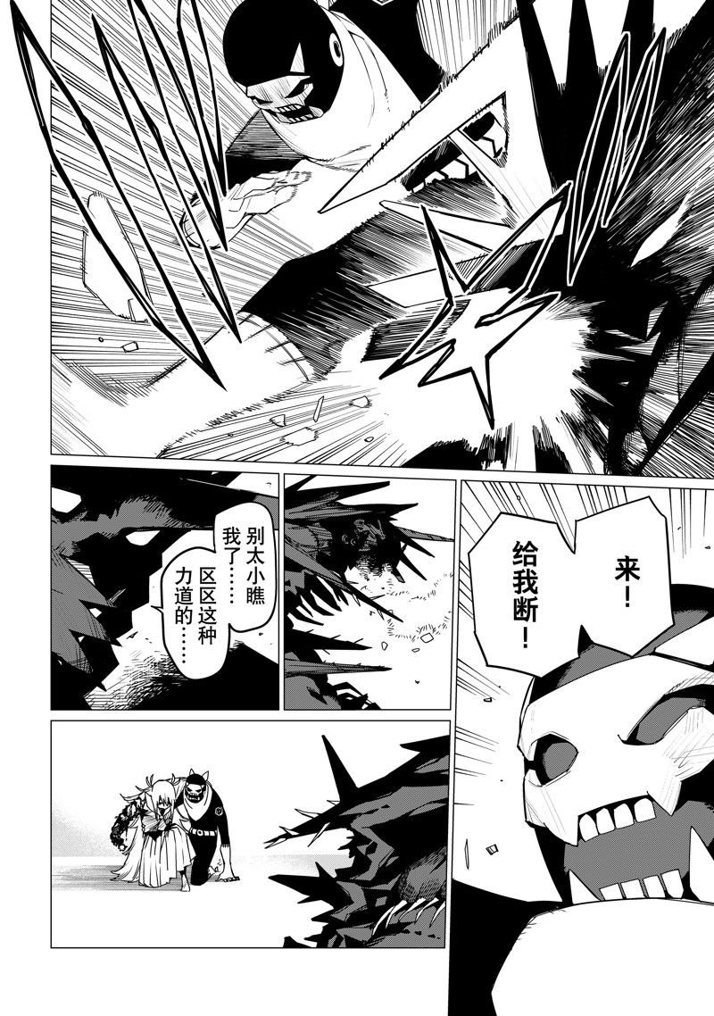 第123话