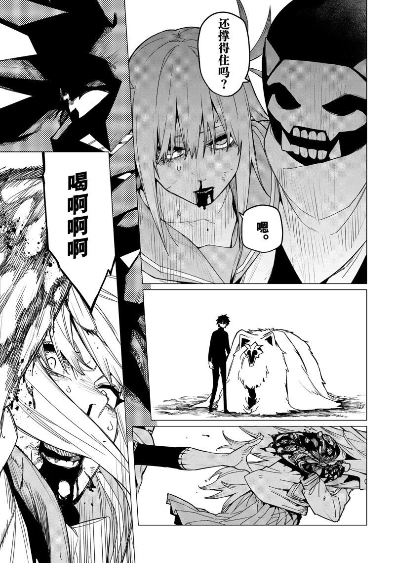 第123话