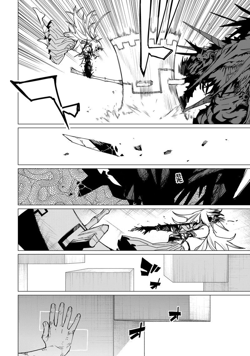 第123话
