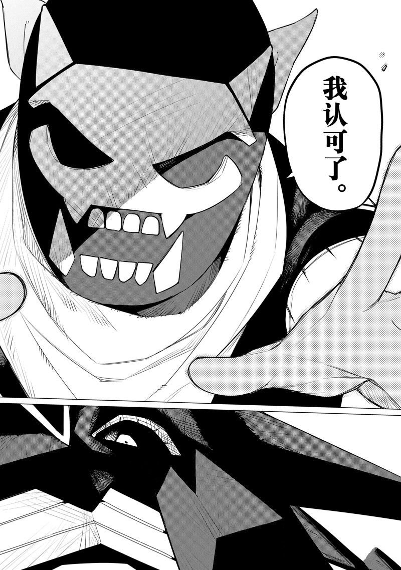 第123话