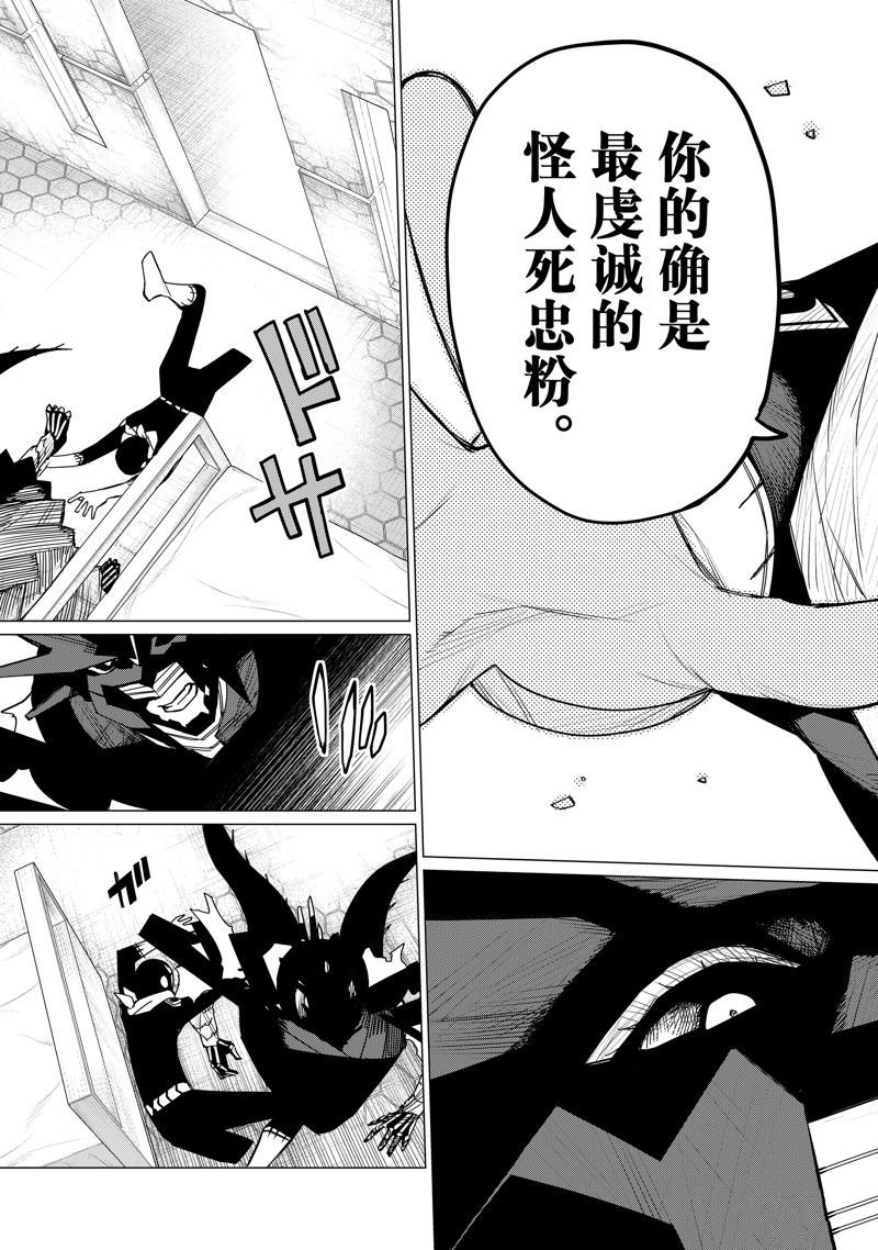 第123话