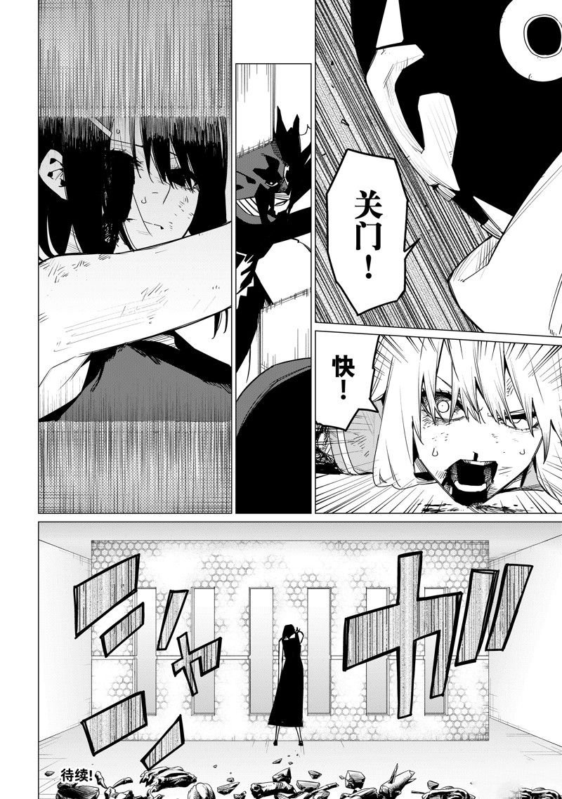 第123话