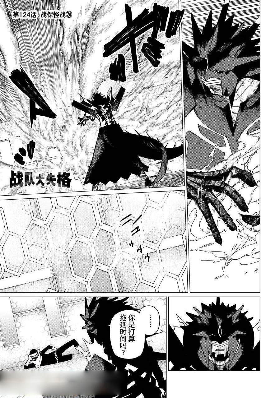 第124话 试看版