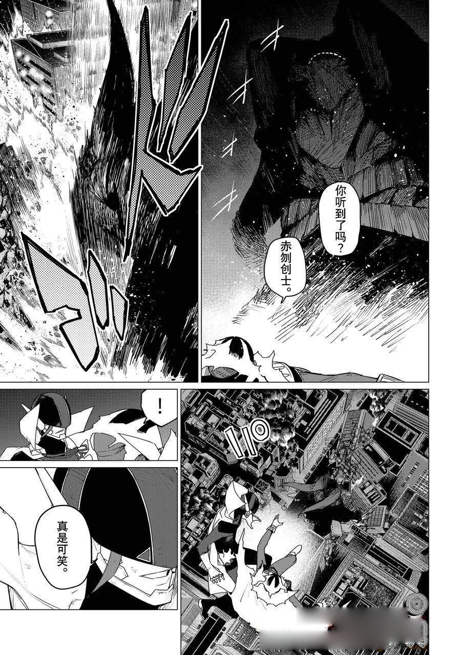 第124话 试看版