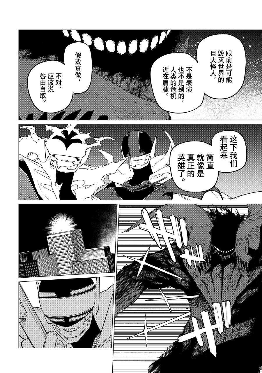 第124话 试看版