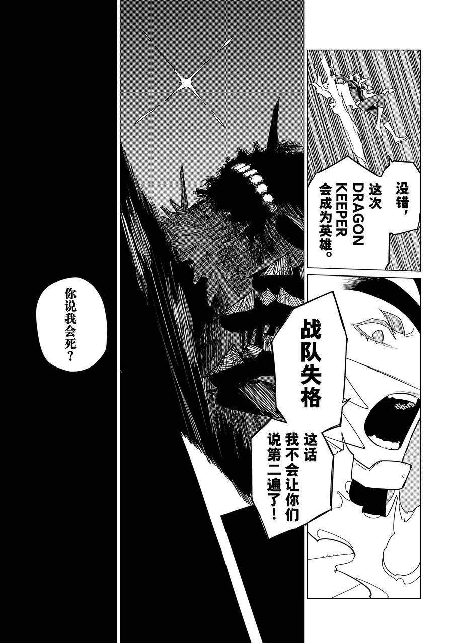 第124话 试看版