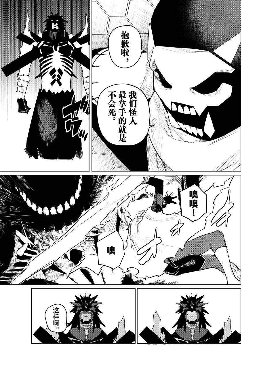 第124话 试看版