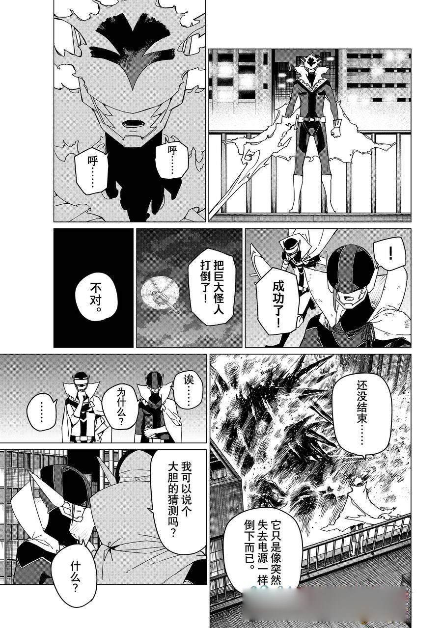 第124话 试看版