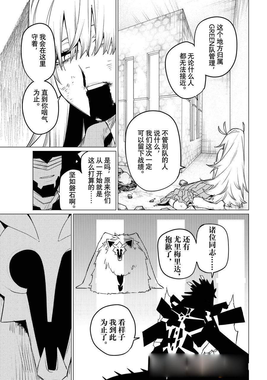 第124话 试看版