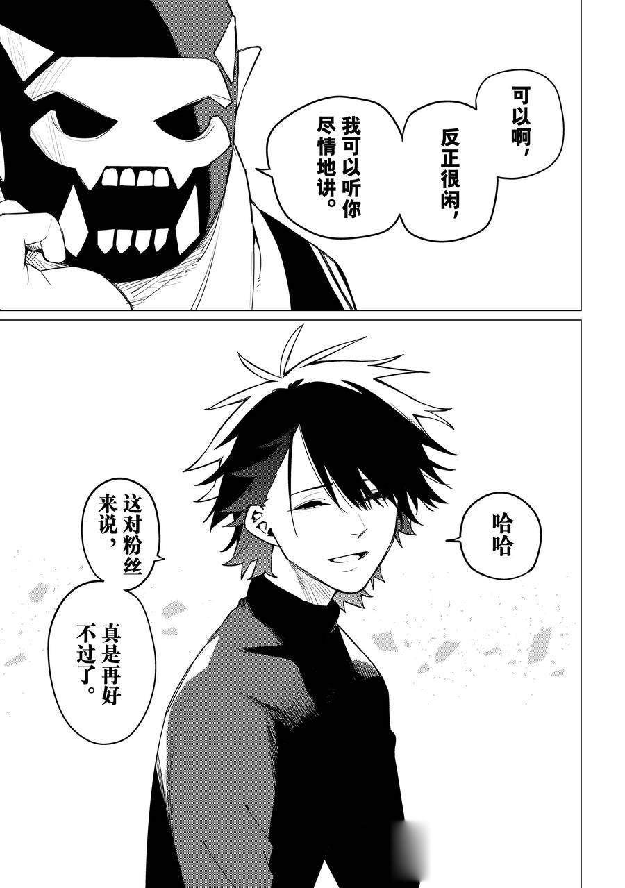 第124话 试看版