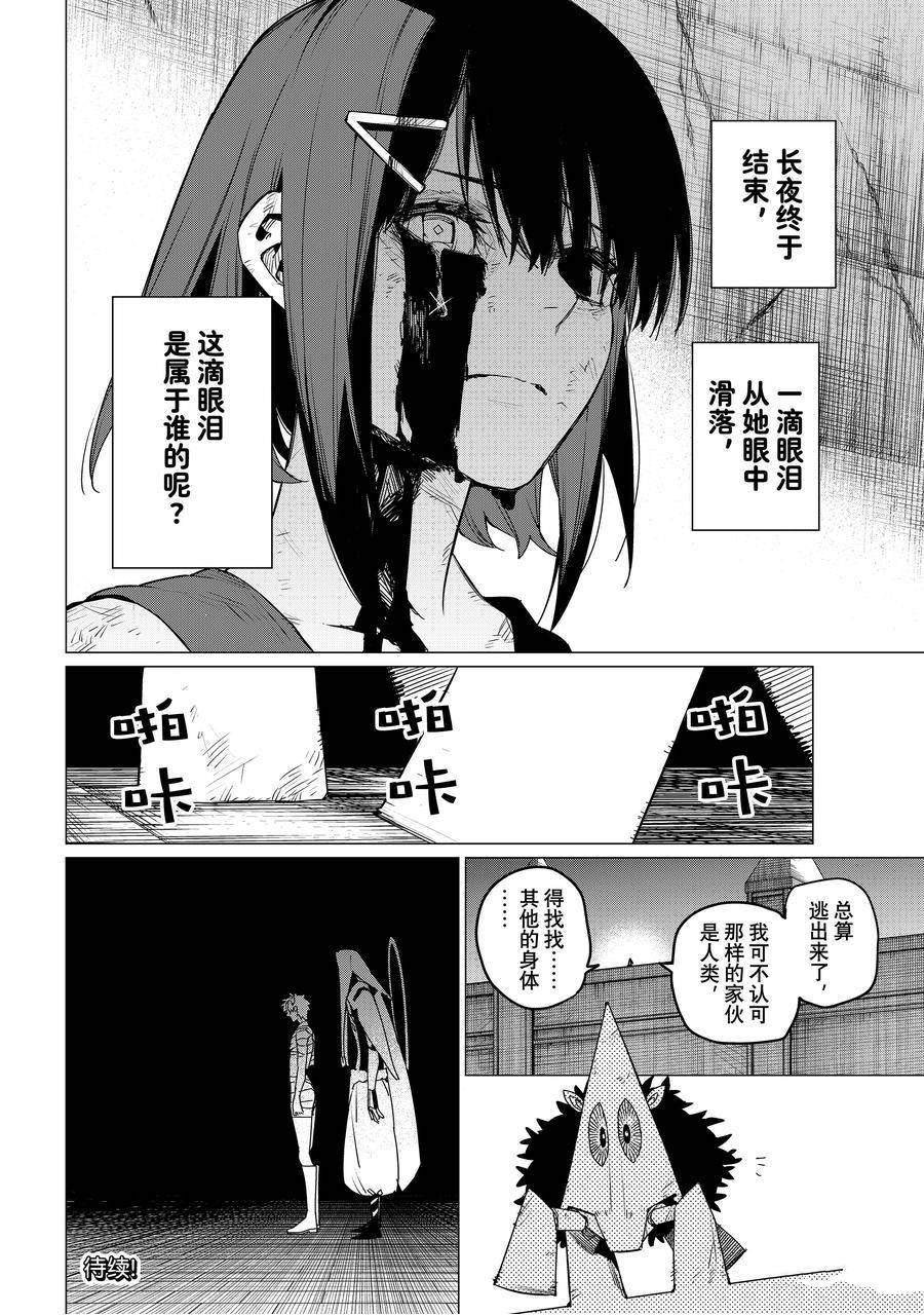 第124话 试看版