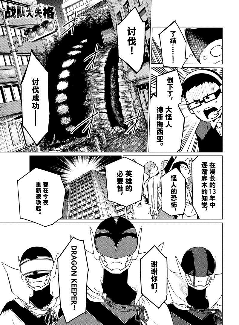第125话