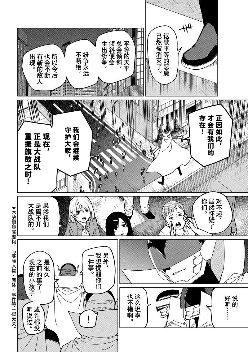 第125话
