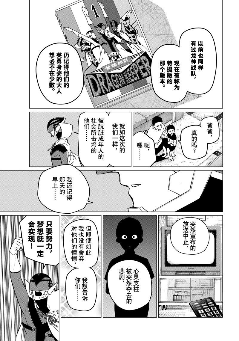 第125话