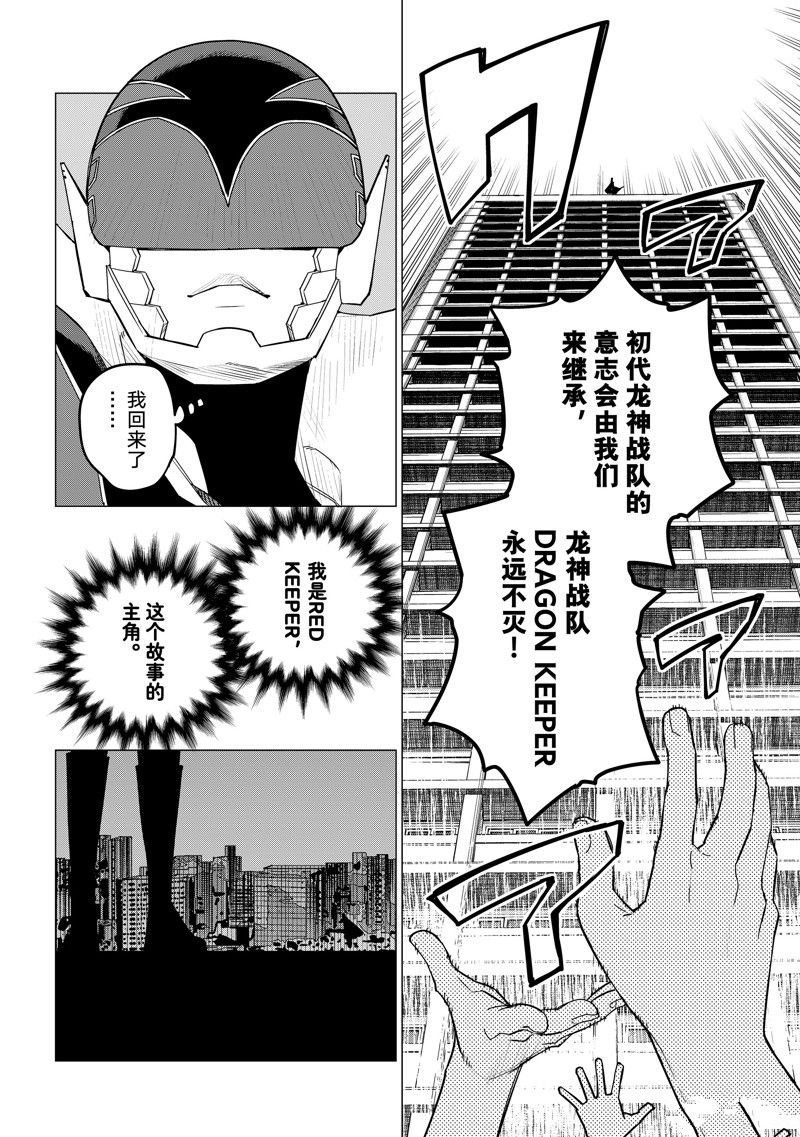 第125话