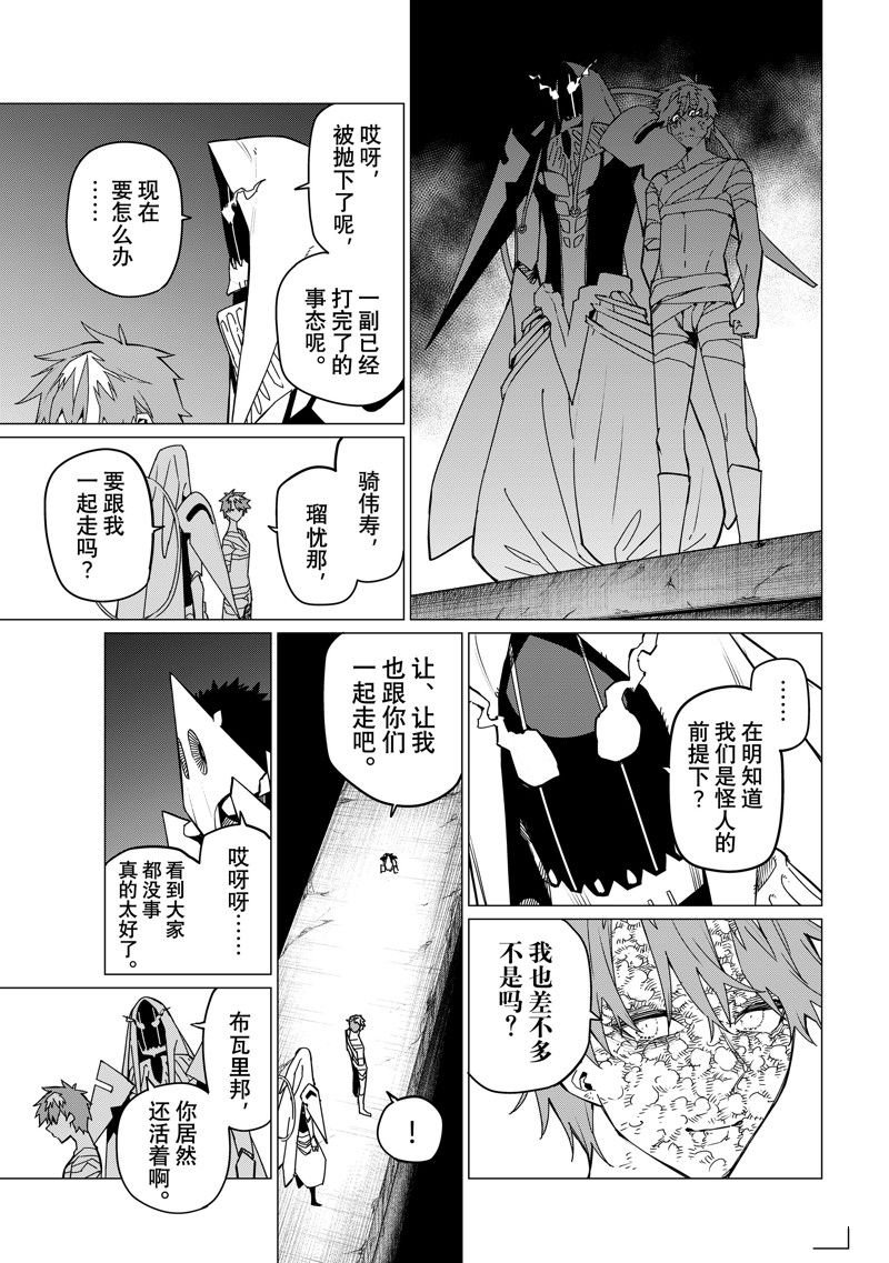 第125话
