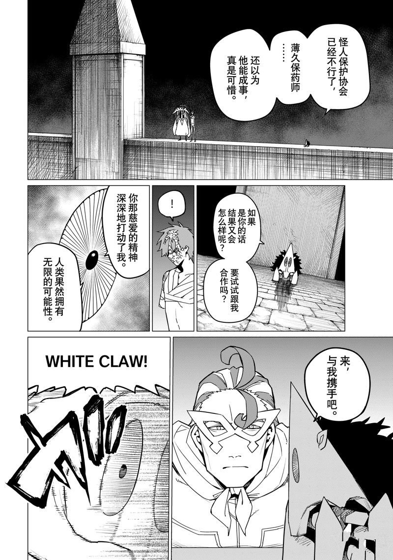 第125话