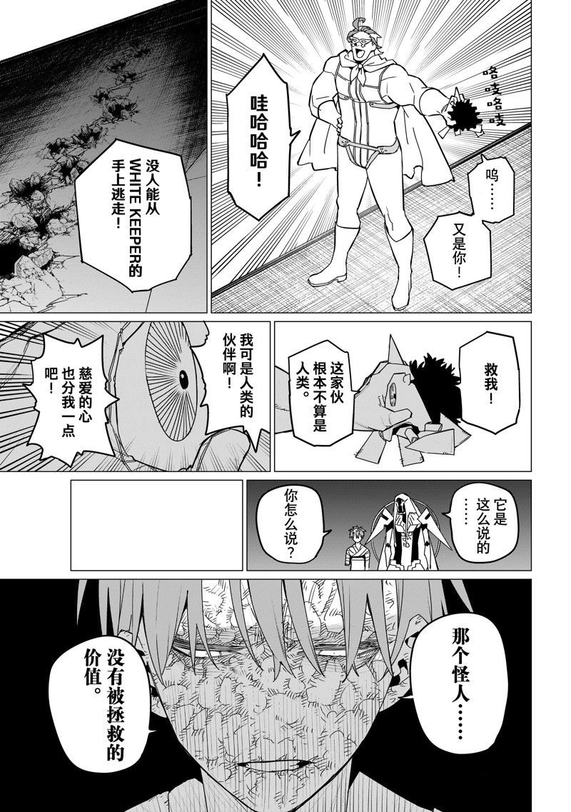 第125话