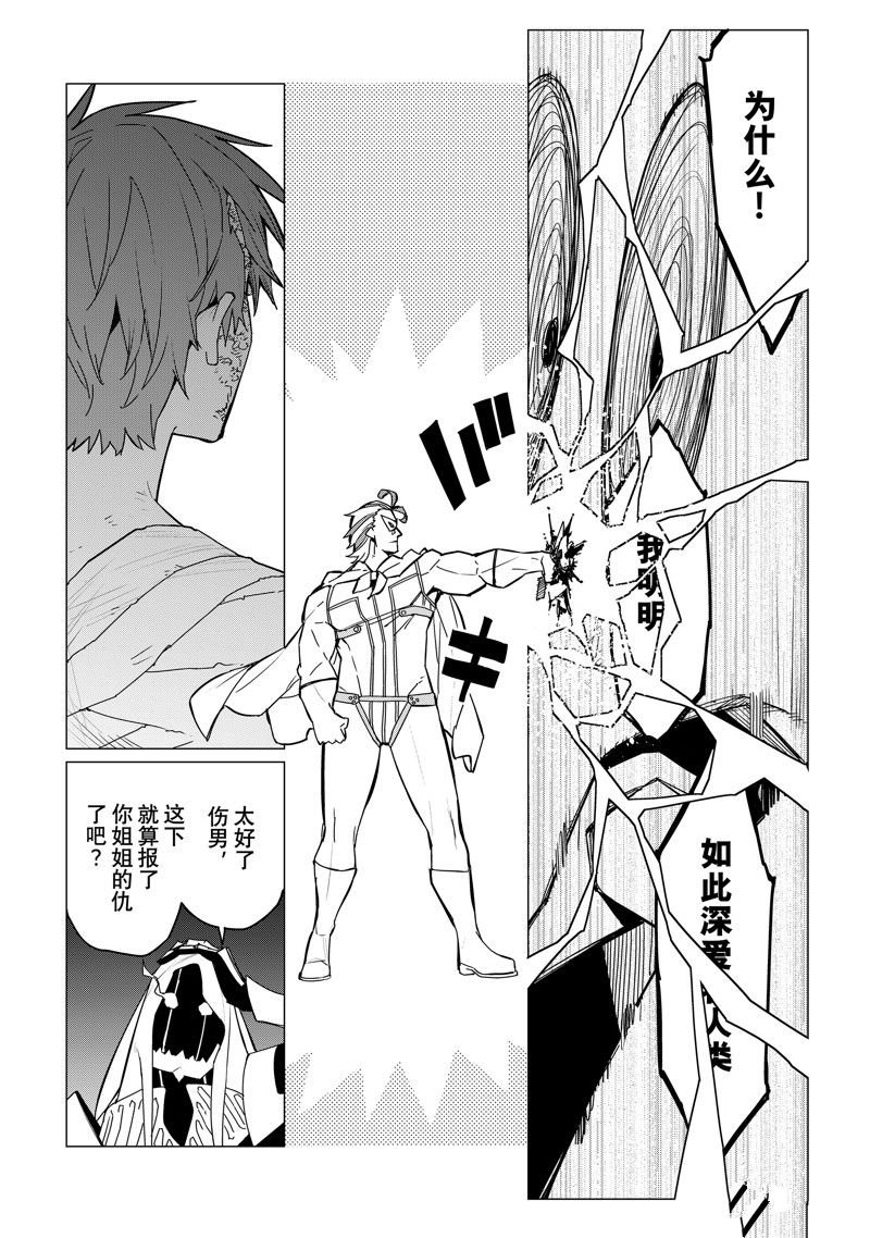 第125话