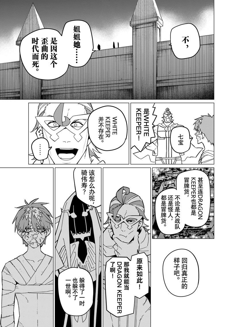 第125话