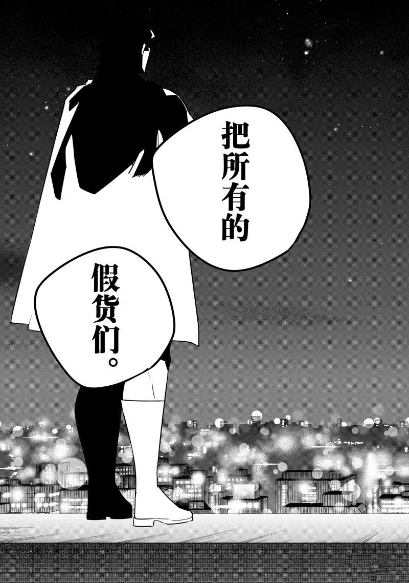 第125话