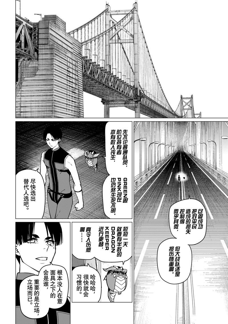 第125话