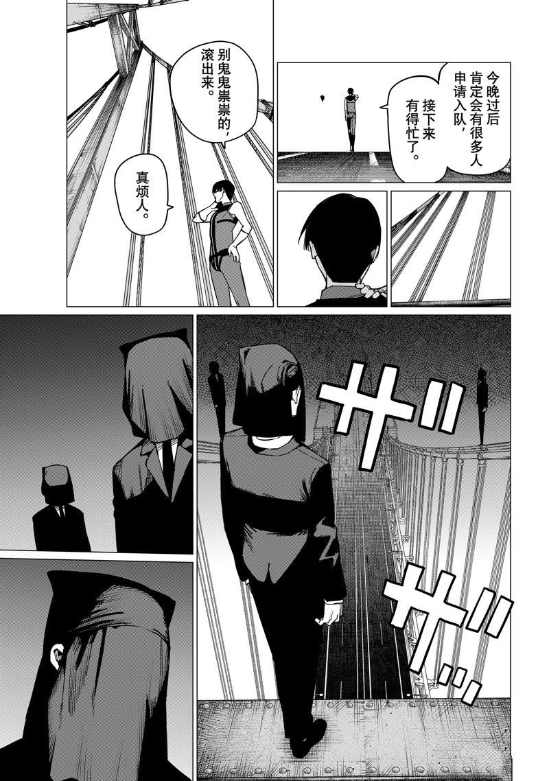 第125话