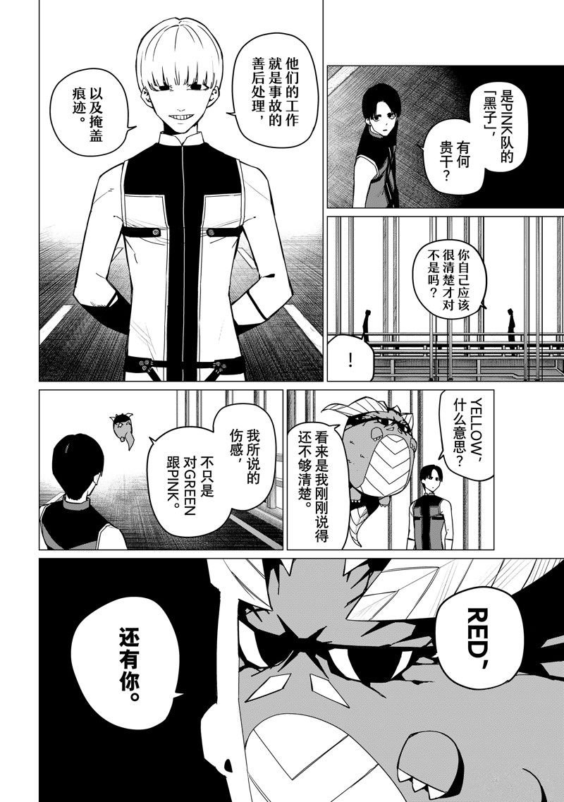第125话
