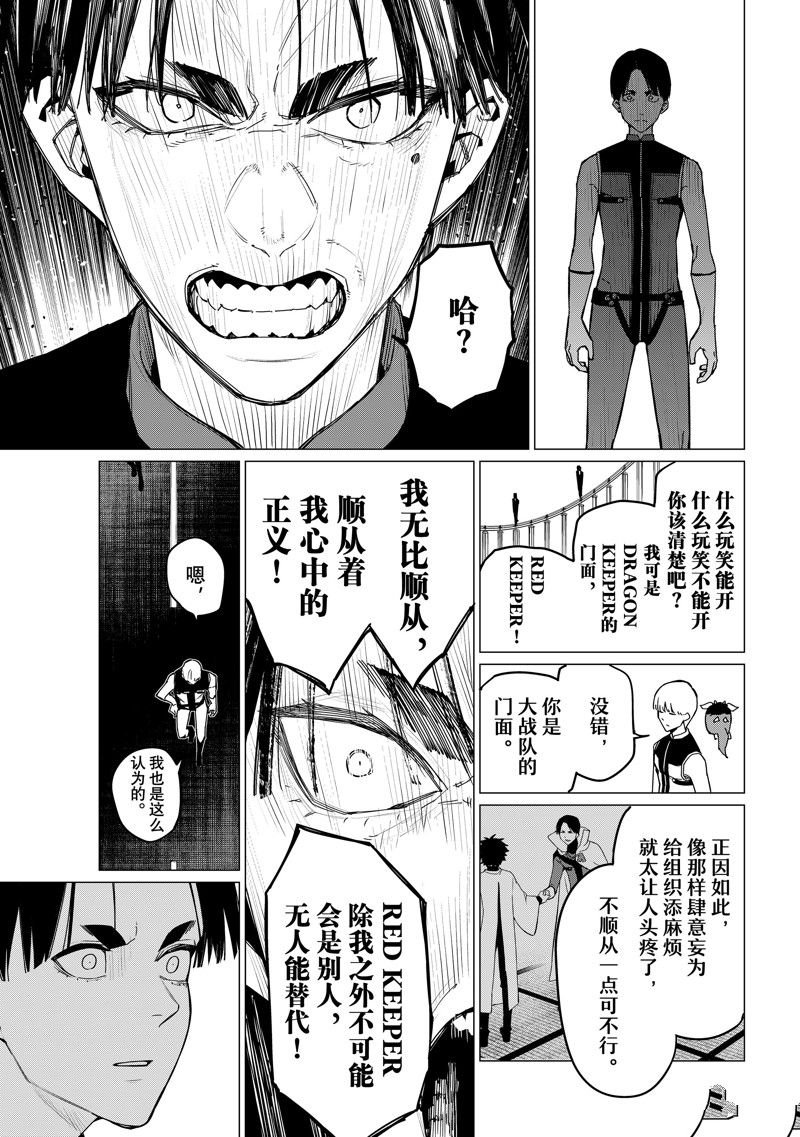 第125话